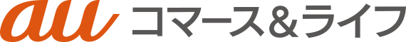 auコマース＆ライフ株式会社